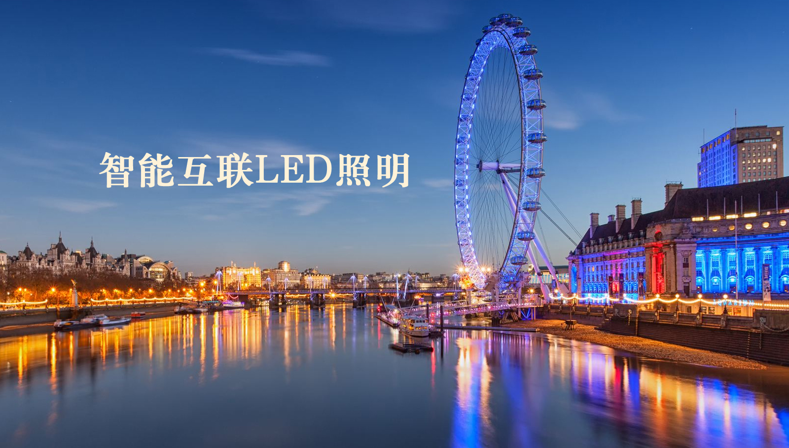 福州led灯具美女操逼双飞